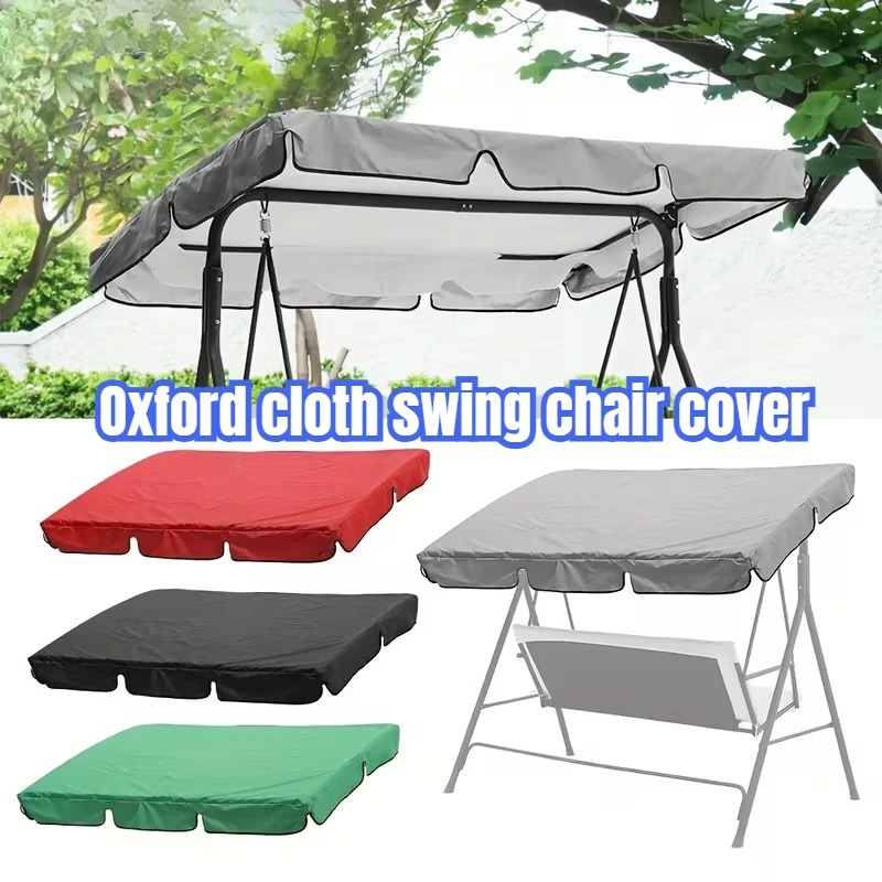 レレイヤ スイングキャノピーカバー オックスフォード生地 防 - Outdoor Furniture Covers Waterproof のレビューと価格