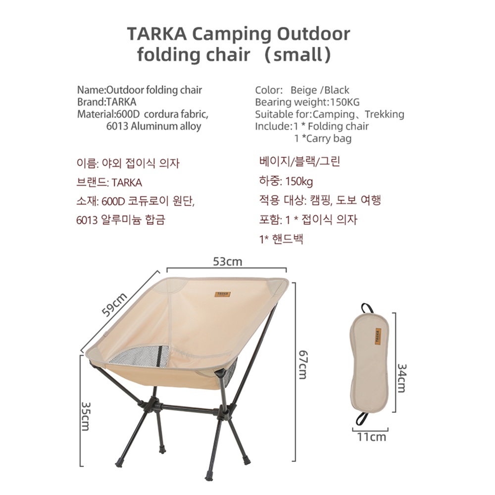 TARKA 折りたたみ椅子2脚セット キャンプ アウトドア  - Outdoor Furniture Aluminium のレビューと価格